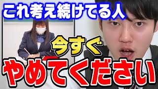 【河野玄斗】解法を丸暗記する勉強方法は●●です。丸覚えする時のコツを東大医学部卒の河野くんが教える！【切り抜き】