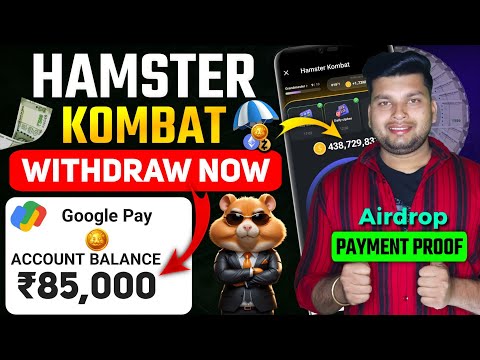 Hamster Kombat Withdrawal Kaise Kare | Hamster Kombat Mining Withdrawal