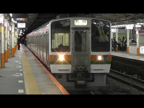 【4番線から発車する下り列車】JR東海211系5000番台静シスLL8編成+313系2500番台静シスT1編成　普通島田471M　熱海駅発車