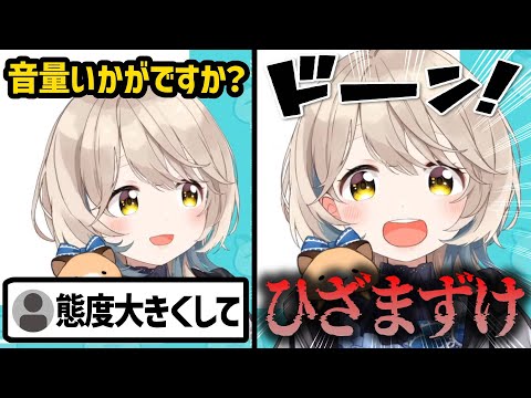 【切り抜き】色々読めてる町田の空気読み【にじさんじ/町田ちま/みんなで空気読み4】