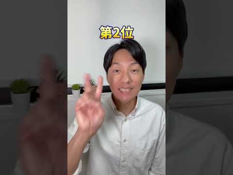 寝起き頭痛の原因ベスト3と対策方法#short  #頭痛 #寝起き頭痛