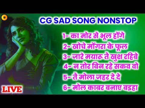 Cg Old Song | Cg Best Song | Cg Best Old Song | Cg Evergreen Old Song | Cg Old Song Jukebox | Om