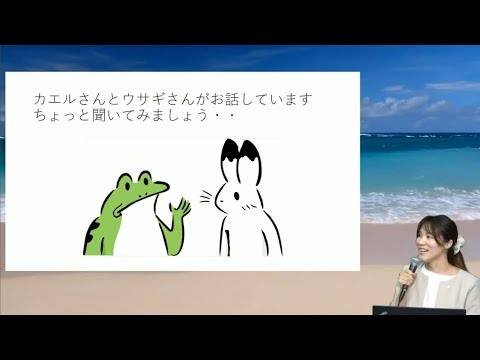 『世界遺産って何？』講師:もえ（世界遺産アカデミー認定講師、世界遺産検定マイスター）