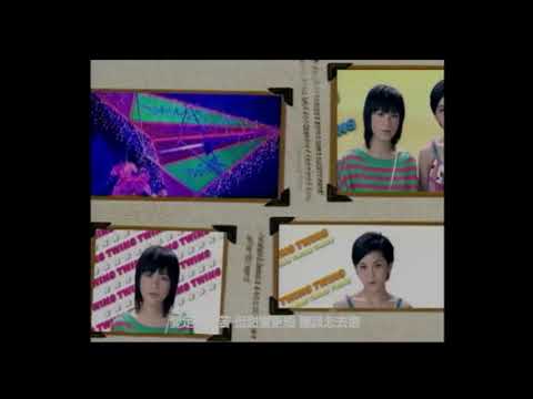 Twins《士多啤梨蘋果橙》MV