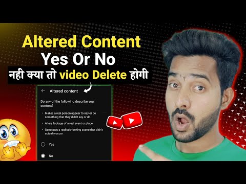 Altered content youtube kya hai || Altered Content Yes Or No Setting 2024 || Techno Kiraak 