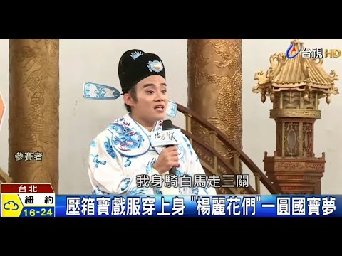 《LINTAN44》人生跑馬燈5分鐘