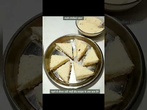 Bread Dessert Recipe | Bread Malai Dessert #shorts #viral #bread #breadrecipe #easysweetrecipe