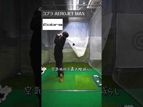 【初心者向け】おすすめドライバー3選をご紹介⛳#ゴルフ #ゴルフショップ #ゴルフ初心者 #ゴルフ女子 #ゴルフクラブ #ヴィクトリアゴルフ #shorts