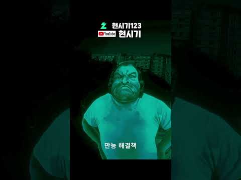 만능 대화수단 #종합게임