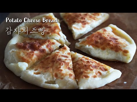 [No-Oven] Potato Cheese Flatbread:: Soft and Fluffy!!!