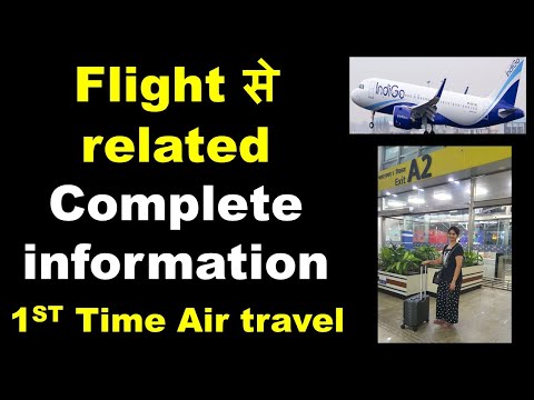 Air Travel Flight related Complete Information Print Boarding Pass Baggage Claim Cabin Bag Vending