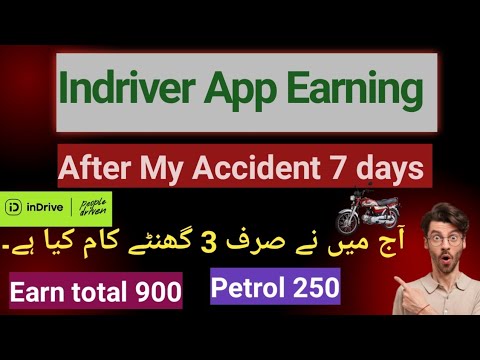 Indriver earning pakistan  || Indriver Bike Earning  || Mein Amir Technical