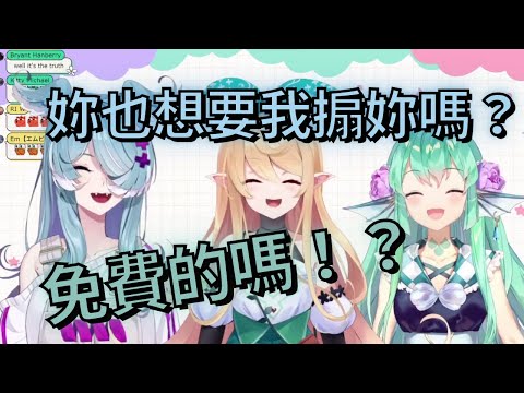 【彩虹社EN中文】Lazulight線下打巴掌?!?! (本片沒有任何妖精或人魚受到傷害)【Lazulight中文翻譯】