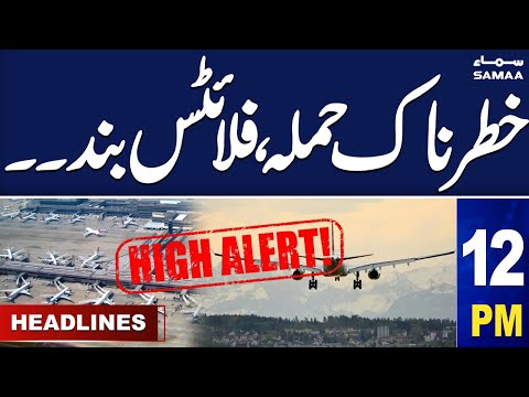 Airlines hit by Cyber Attack  | SAMAA 12 PM News Headlines | 26 Dec 2024 | SAMAA TV