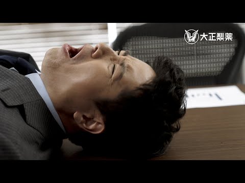 リポビタンゼリーZERO Web　CM　「わがまま」篇　（30秒）　字幕