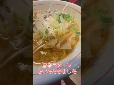 新潟グルメ　旨辛ラーメン