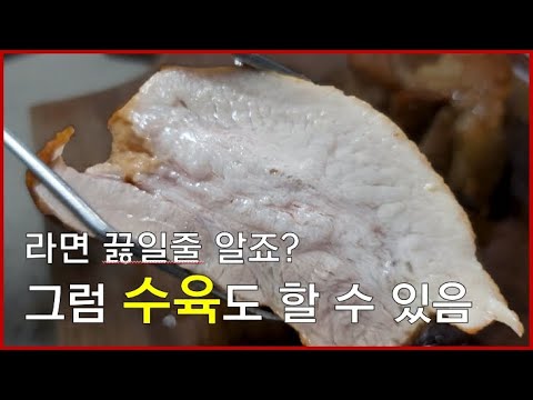 김치담그기도 바쁜데 수육을 언제해!? 이거 보면 가능