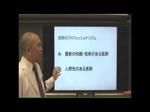 【模擬授業】医学部医学科　津田　万里先生「医師の仕事について」