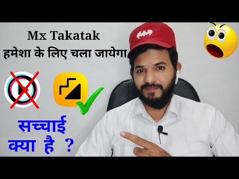 MX Takatak Banned forever | Takatak by moj ab nhi chalenga | Takatak by moj khatam| Moj apps new