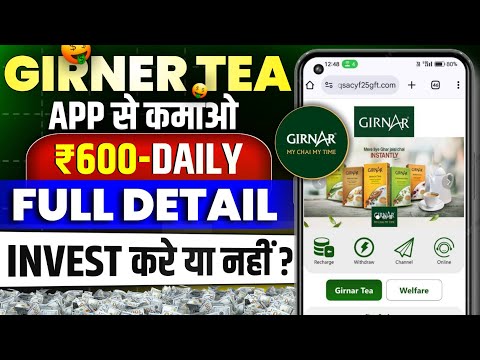 ₹1000/Day | New Earning App | Paise Kamane Wala App | Online Paise Kaise Kamaye | Earn Money Online