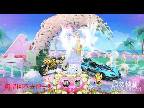 【極速領域】Eric周興哲《你，好不好？ How Have You Been》Official Music Video 【雷王狼人】