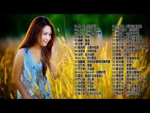 2018新歌排行榜 (華語人氣排行榜 top 100 - KKBOX)❊ kkbox華語單曲月榜top100下載 - 【最強】2017年 - 2018年 最Hits 最受歡迎 華語人氣歌曲 串燒