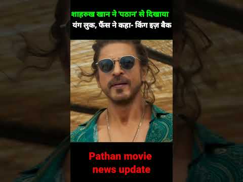 Pathan Movie News Update || Hindi #shorts