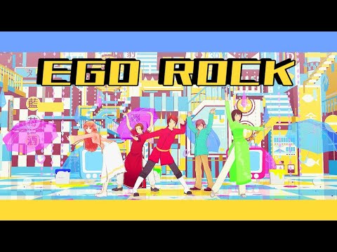 【APヘタリア MMD】エゴロック / EGO ROCK