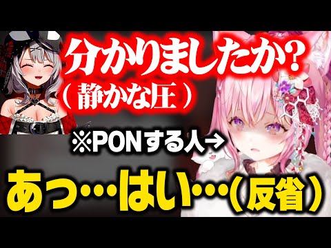 料理でPONして言い訳をするこよりを、真面目に叱るレアなお姉ちゃん沙花叉w【ホロライブ 切り抜き/沙花叉クロヱ/】