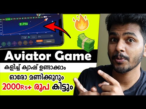 🎉Earn Money Online✅ 2000Rs+💥Daily Earning 2024 New Money Making Apps Malayalam | How to win Aviator?