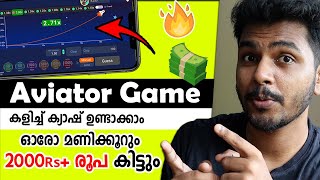 🎉Earn Money Online✅ 2000Rs+💥Daily Earning 2024 New Money Making Apps Malayalam | How to win Aviator?