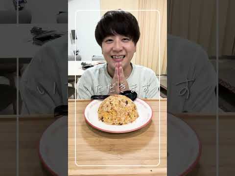 ニンニクを丸ごと１個つかったチャーハンが最強だった #さとひろ #youtubefood #チャーハン #にんにく #飯テロ