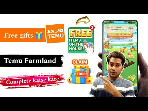 Temu free gifts hacks hindi | temu farmland kya hai | temu farmland tips and tricks hindi