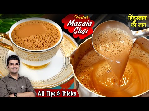 90% घरो में चाय आज तक गलत तरीके से बनाई जाती हैं - Perfect Masala Chai PART 2 -bharatzkitchen