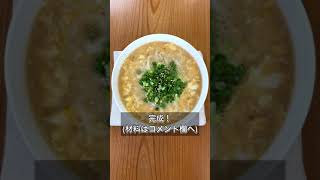 【とろたまあんかけうどん】