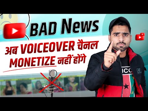 Bad News : Ab Voice over channel Monetize nahi hoga ☹️