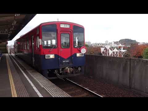 【水島臨海鉄道・クリスマストレイン🎄MRT303】MRT300形ワンマン倉敷市行到着～発車（水島臨海鉄道・栄駅）