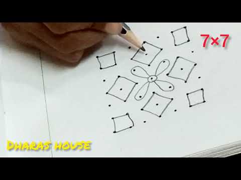 7×7easy muggulu design||simple rangoli||beautiful kolam design||dharas house||#9