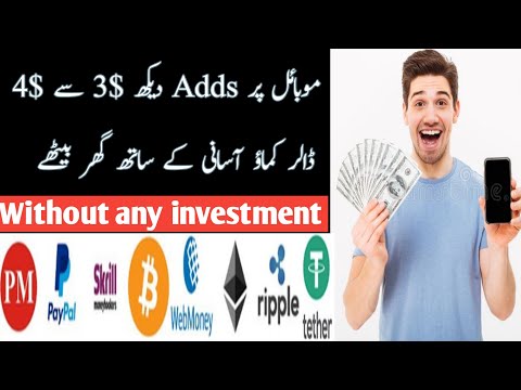 online earning in pakistan 2021 | make money online without investment | online earning