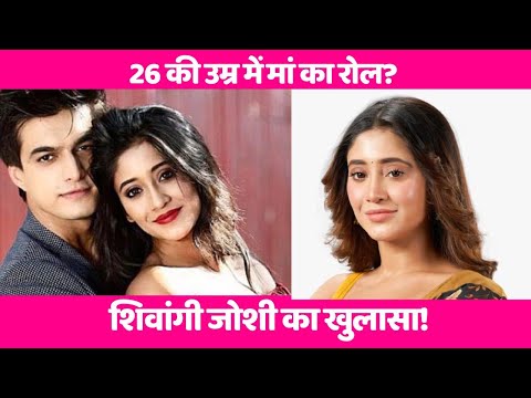 Shivangi Joshi Played a 12-Year-Old’s Mom at 26 – Here’s What She Said!