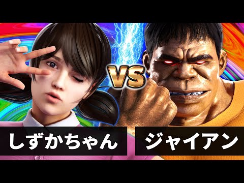 【最狂バトル】ジャイアン vs しずかちゃん【何かが違うドラえもん】【最恐音波大激突】