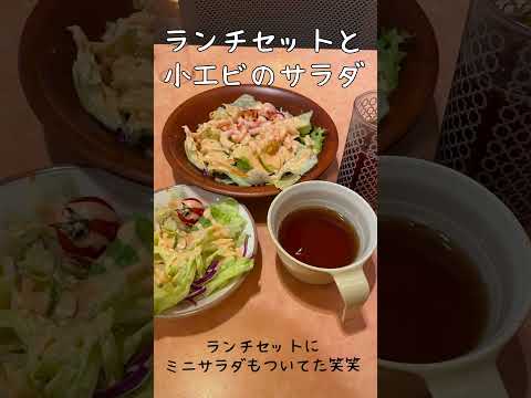 コスパ最強ランチNo.1      はやはりサイゼ！