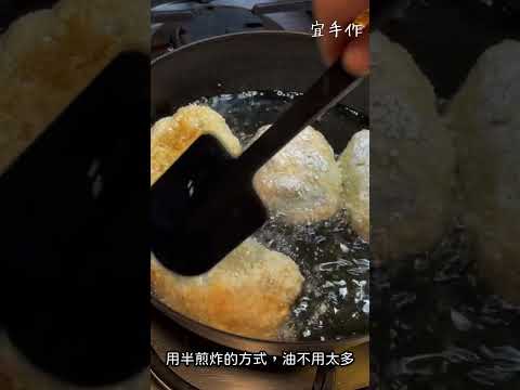 《海鮮米漢堡》