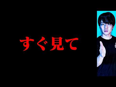 日本のあまりにもタブーすぎる闇歴史を暴露します。