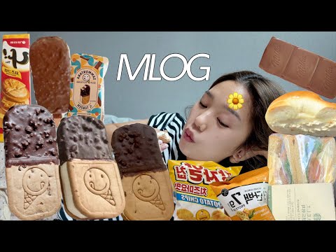 SUB)[밈PD|VLOG] mlog 리얼한 미현이의 세상_64/ 나는 깨달았어요 겨울엔 아이스크림이라는 거