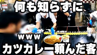 【三重】トラック野郎も爆笑。ポップな感じで信じられないデカ盛りが出てくるドライブイン食堂