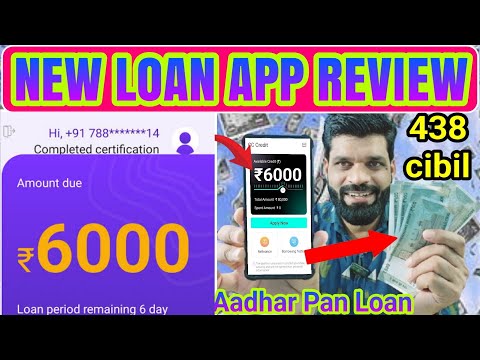 ✅Aadhar verify direct approval Rs10,000 New Loan app 2024 | Instant loan approval without income