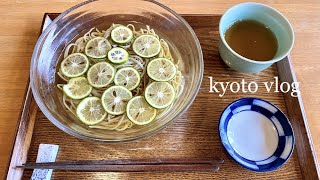 【Vlog＃18】京都で食べれる絶品なお蕎麦特集╱おすすめ京都のランチ巡り╱烏丸・丸太町・銀閣寺・下鴨・北大路周辺╱京都観光╱京都旅行