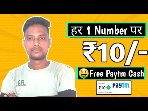 🤑BEST SELF EARNING APP | EARN FREE PAYTM CASH WITHOUT INVESTMENT | NEW EARNING APP TODAY 2023