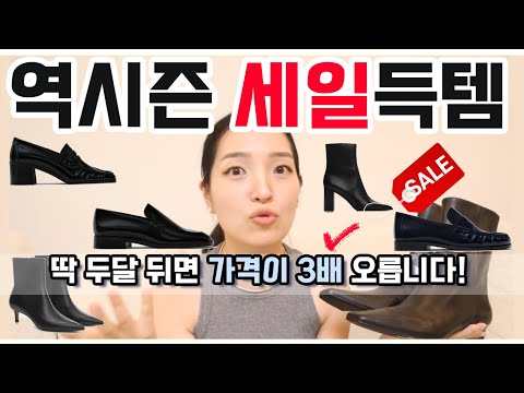 광고❌ 두 달 뒤면 무조건 필요한 OO아이템! 미친가격일때 구입하세요!